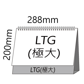 LTG(極大)
