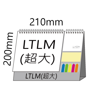LTLM(超大直)(便利貼)
