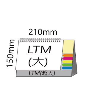 LTM(大)(便利貼)
