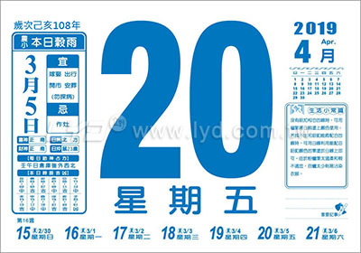 873八開蔬果藥膳