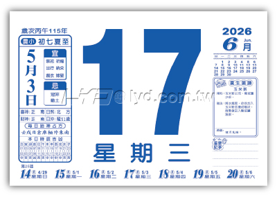 873八開蔬果藥膳