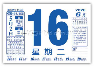 873八開蔬果藥膳