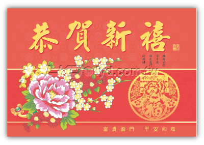 873八開蔬果藥膳