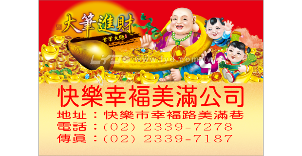 263K大筆進財