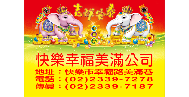 275K吉祥安泰
