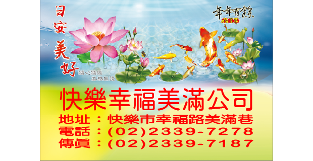 276K日安美好