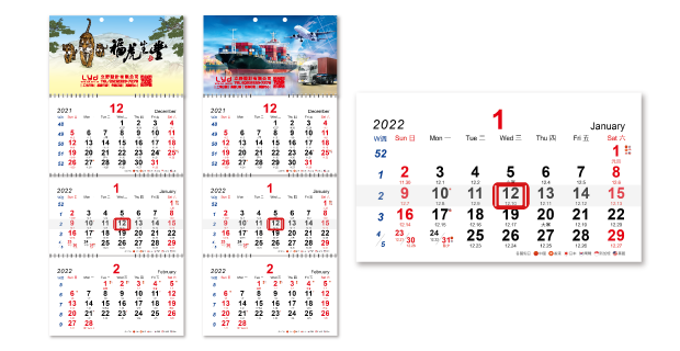 LC03-三摺月曆