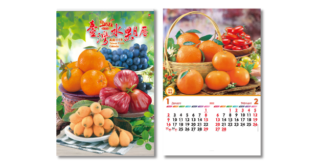 LC33-臺灣水果月曆