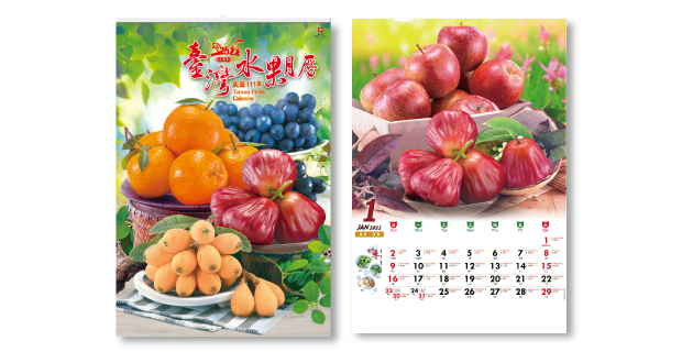 LC35-臺灣水果月曆