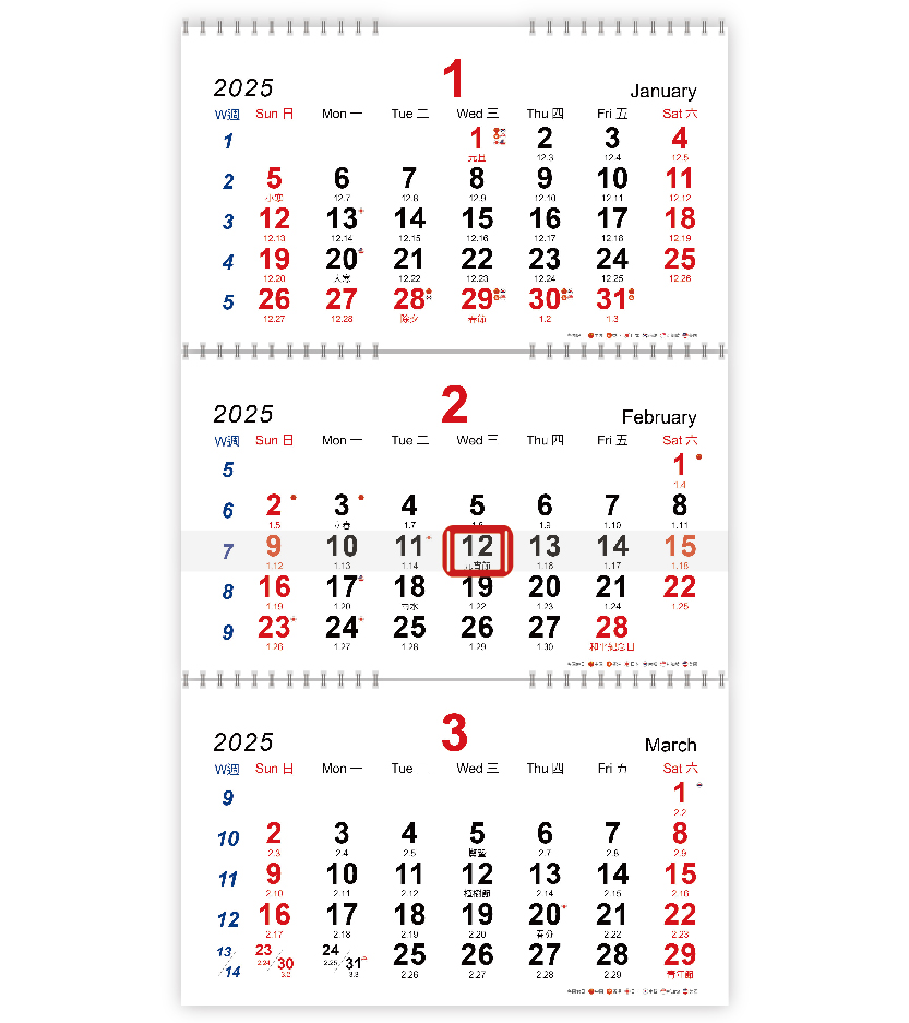 月曆內頁圖