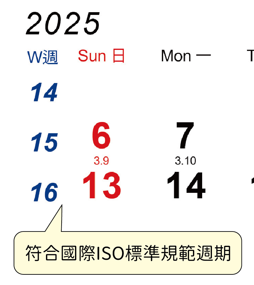 月曆內頁圖