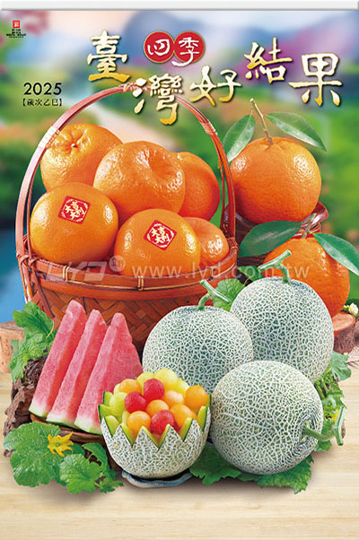 月曆內頁圖