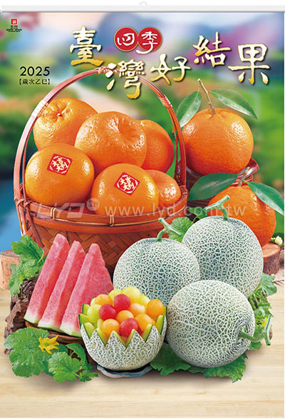 月曆內頁圖