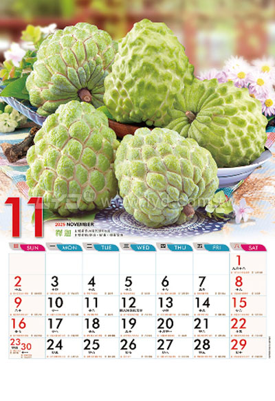 月曆內頁圖