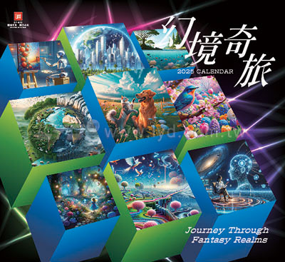 月曆內頁圖