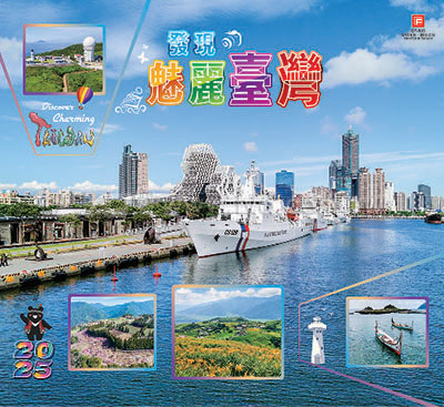 月曆內頁圖