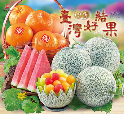 月曆內頁圖