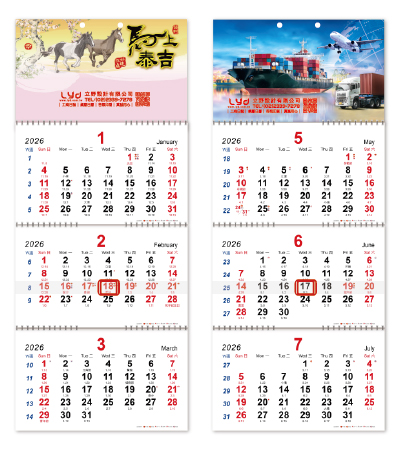 月曆內頁圖
