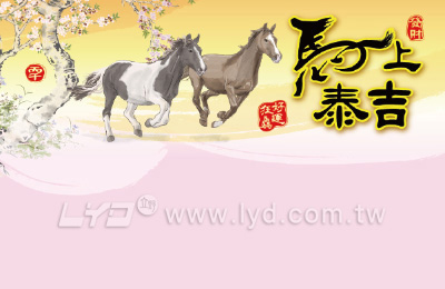 月曆內頁圖