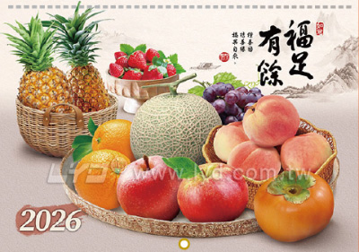 月曆內頁圖