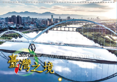 月曆內頁圖
