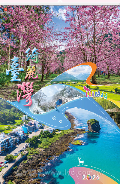 月曆內頁圖