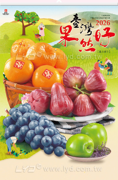 月曆內頁圖