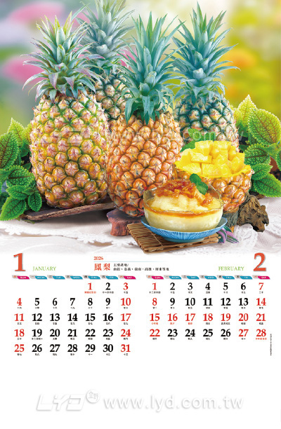 月曆內頁圖