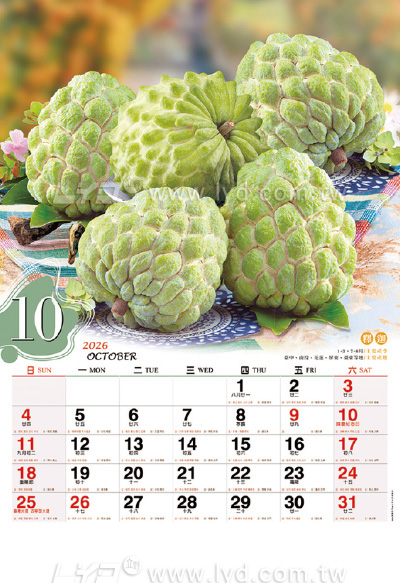 月曆內頁圖