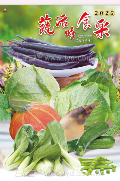 月曆內頁圖