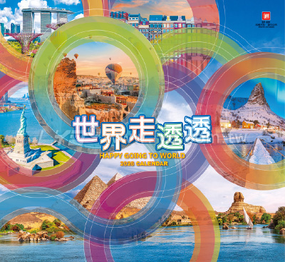 月曆內頁圖