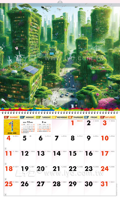 月曆內頁圖