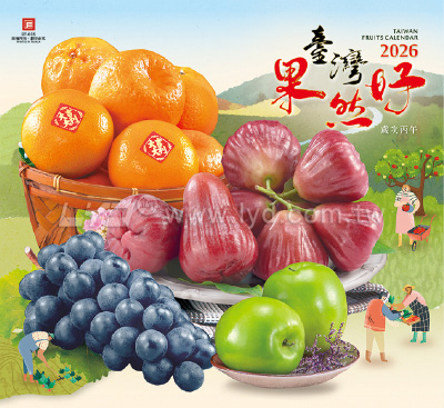 月曆內頁圖
