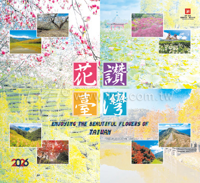 月曆內頁圖