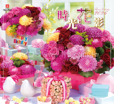 月曆內頁圖