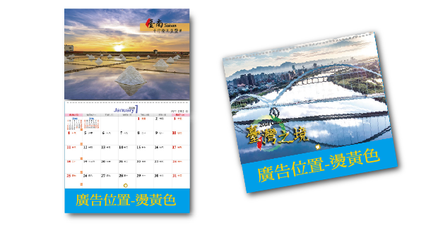 LC24-臺灣之境