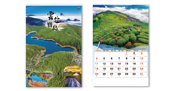 LC36-雲遊寶島
