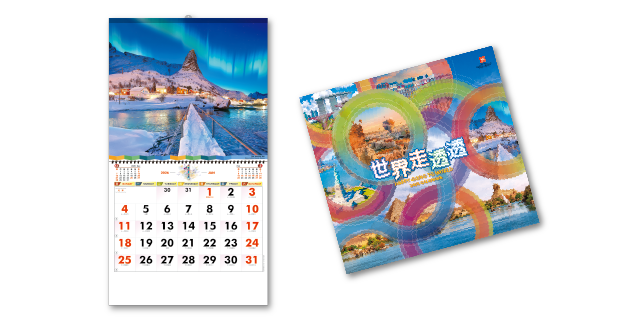 LC51-世界走透透