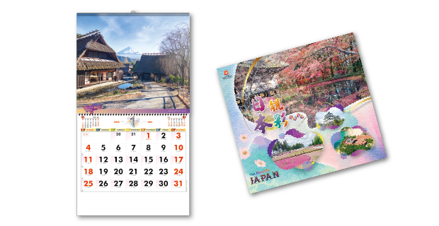 LC58-日本靚彩