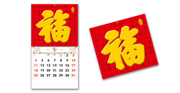 LC72-招福月曆