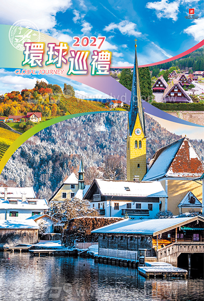 月曆內頁圖