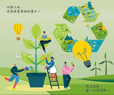 月曆內頁圖