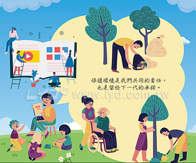 月曆內頁圖