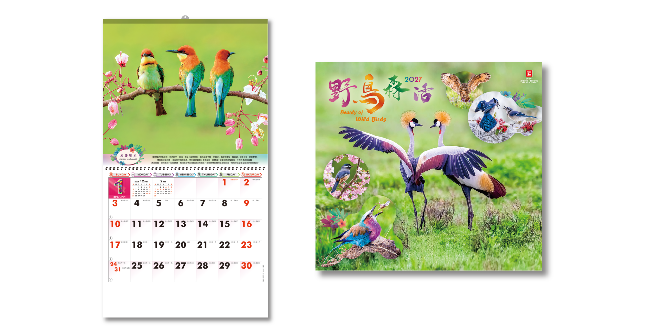 LC57-野鳥森活