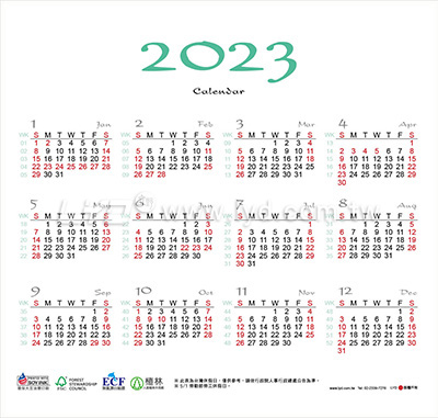 LTL07福虎生豐三角桌曆內頁圖
