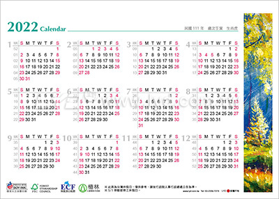 LTS02油畫典藏(超大)便利貼(直式)三角桌曆內頁圖