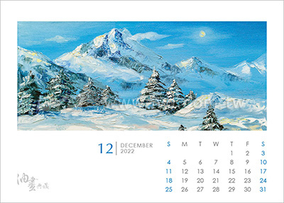 LTS02油畫典藏(超大)便利貼(直式)三角桌曆內頁圖