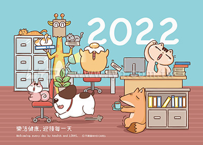 LTS03樂活健康(大)便利貼(直式)三角桌曆內頁圖