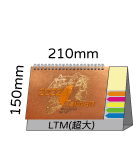 LTM04精彩台灣(大)便利貼(橫式)