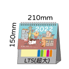 LTS03樂活健康(大)便利貼(直式) 